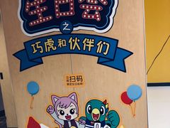 -麦当劳(无锡永乐店)