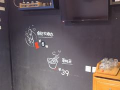 -申记串道和和旗舰店(北行店)