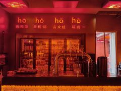 -何师烧烤Pro ·小龙虾·江湖川菜·精酿啤酒(太古里店)