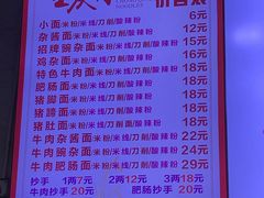 -渝之汇牛肉豌杂面