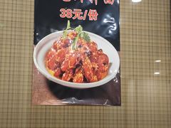 -鑫巴蜀小镇 · 水煮鱼专研店(玉桥店)