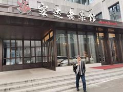 门面-宏达宴老菜馆(群力第四大道店)