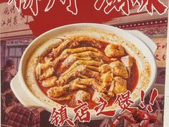 -刘栋梁大排档(淮海东路店)