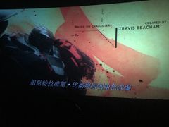 -中国科学技术馆影院