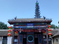 -牟氏庄园