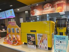 -麦当劳(龙湖北京大兴天街店)