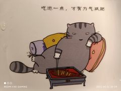-探炉·香辣豆花烤鱼(笋岗宝能环球汇店)