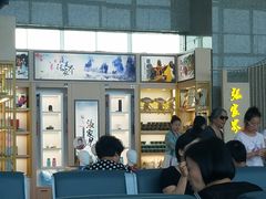 -张家界荷花国际机场
