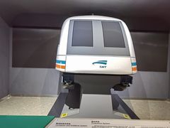 -磁浮交通科技馆