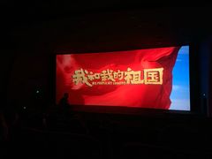 -嘉华国际影城(学清路店)