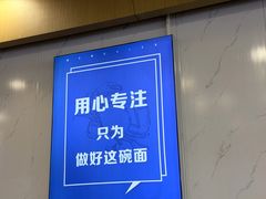 -木木鲜海鲜面(天一店)
