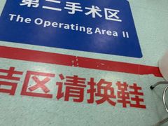 -北京市垂杨柳医院