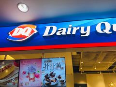 -DQ·蛋糕·冰淇淋(天通苑华联店)