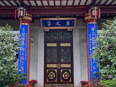 -国恩寺
