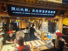 -沙州食驿·非遗小吃夜市