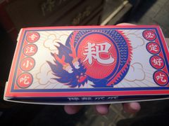 -降龙爪爪(建设路2店)