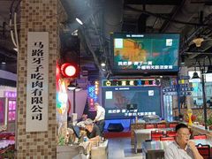 -马路牙子烧烤音乐酒馆(望京店)