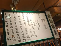 -金记冰室(霎东街店)
