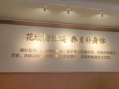 -花城粤菜餐厅(高新区店)