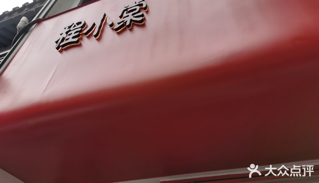 手工糕点也能这么萌