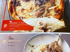 -沙漠玫瑰土耳其餐厅(神路街店)