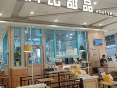 -满记甜品(金唐购物中心店)