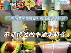 -平安金融中心云际观光层