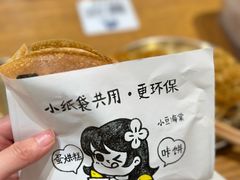 -小豆海棠(人民南路店)