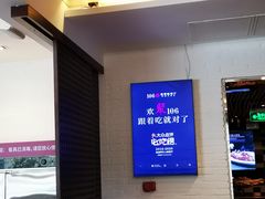 -106餐厅(山水文园店)