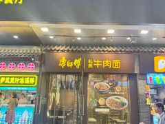 -北京前门大栅栏