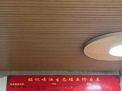 -铭记嘎洒生态鳝鱼(迎春街店)
