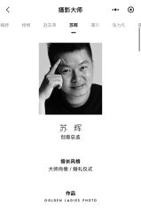-金夫人婚纱摄影(总店)