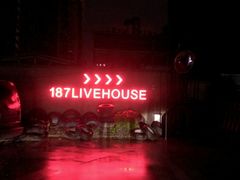 -187机车生活馆