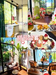 -尚圣月子会所·庄园式月子中心(萧山湘湖店)