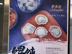 -梦菲思饼屋(瑞金宾馆店)