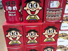 -麦德龙(包河店)