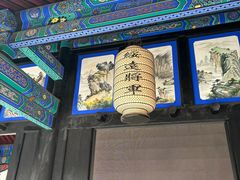 -内蒙古将军衙署博物院