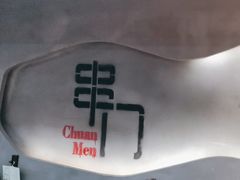 -串门海鲜烧烤(五四广场店)