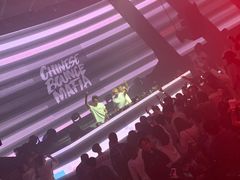 -G5 MAXLAND酒吧