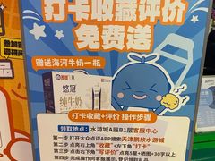 -鹏欣水游城