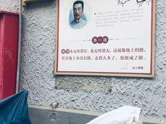 -上海鲁迅故居