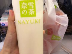 -奈雪的茶(皇庭广场店)