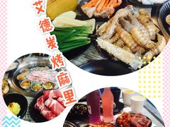 -汉丽轩韩式自助烤肉(大学城龙湖U城天街A馆店)