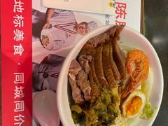 -陈鹏鹏潮汕菜(宝安机场T3航站楼店)