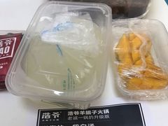 -浩爷羊蝎子火锅(望京店)