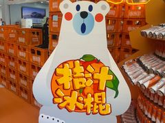 -北京华联购物中心(天通苑店)