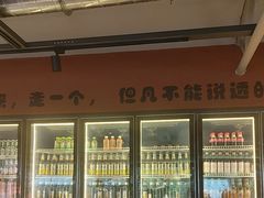 -奉天宴遇烧烤·冒锅