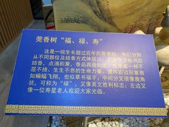 -中国沉香文化博物馆