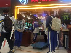 门面-阪尚皇·原切牛排·烤肉火锅自助(北京路店)