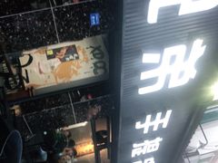 门面-馋虫重庆火锅(玉林南街店)